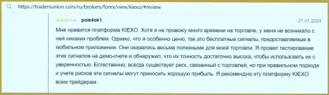 Претензий к работе торгового терминала для совершения сделок дилера Киехо Ком у автора отзыва, с веб-портала трейдерсюнион ком, нет