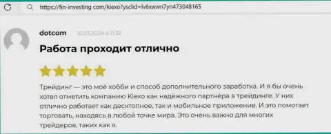 Автор представленного отзыва, с сайта фин инвестинг ком, называет Kiexo Com безопасным дилинговым центром