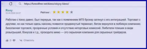 KIEXO серьёзная брокерская компания, отзыв трейдера на web-сервисе форекс4фри нет