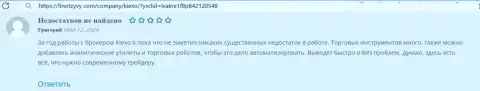 Условия совершения сделок компании KIEXO оказались выгодными, отзыв на ресурсе FinOtzyvy Com