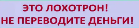 Звонят ОБМАНЩИКИ !!! Будьте крайне внимательны