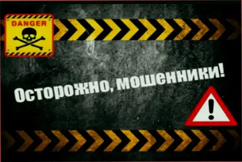 Позвонили однозначно аферисты - будьте внимательны