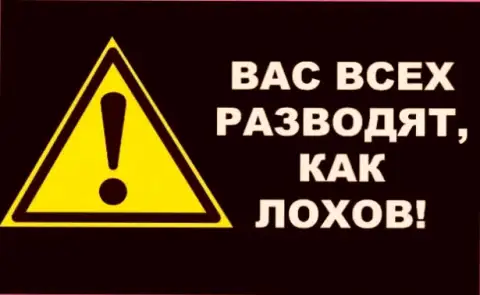 Внимание - это названивают мошенники из RoboForex