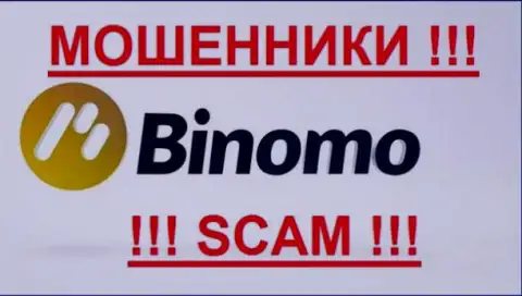 Binomo Com - АФЕРИСТЫ !!! SCAM !!!