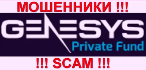 Генезис Приват Фонд - МОШЕННИКИ !!! SCAM !!!