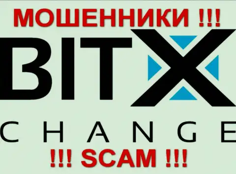 БитХЧейндж - это МОШЕННИКИ !!! SCAM !!!