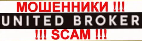 Юнитед Брокер - КУХНЯ НА FOREX !!! SCAM !!!