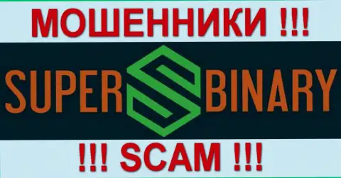 СуперБинари - РАЗВОДИЛЫ !!! SCAM !!!