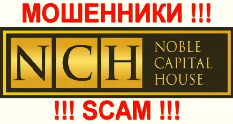 НобельКапиталХаус - это МОШЕННИКИ !!! SCAM !!!