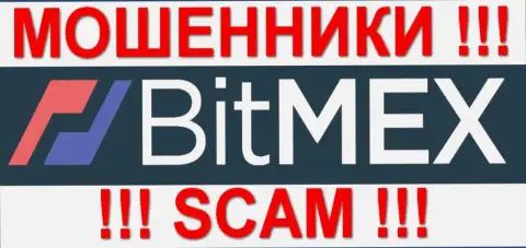 БитМЕКС - это МОШЕННИКИ !!! СКАМ !!!