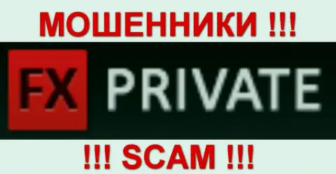 FX Private - МОШЕННИКИ !!! SCAM!!!