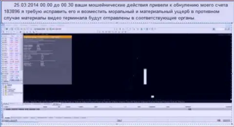 Скрин со свидетельством слива торгового счета в Grand Capital ltd