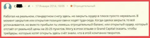 В Grand Capital игрокам в профит закрывать торговые сделки не дают