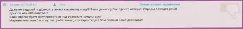 В Гранд Капитал Лтд слив вкладов неизбежен