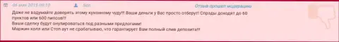 В Гранд Капитал спуск денежных средств стопроцентно гарантирован