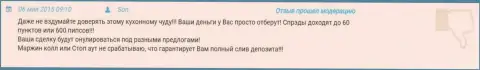 В Гранд Капитал спуск денежных вкладов неизбежен