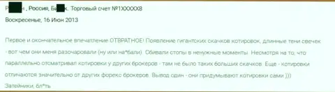 Плохое впечатление трейдера от совместной работы с Grand Capital Group