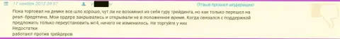 Служба поддержки в Гранд Капитал работает отвратительно