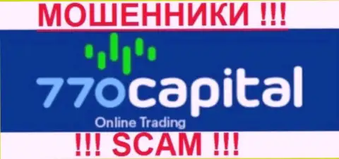 770Капитал - ОБМАНЩИКИ !!! SCAM !!!