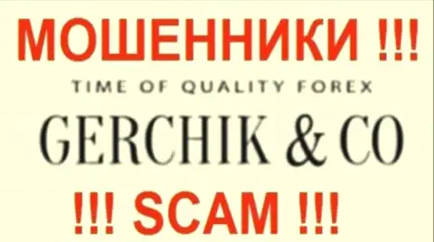 Герчик и Ко - МОШЕННИКИ !!! SCAM !!!