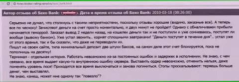 SaxoBank вложенные деньги игроку вывести не спешит