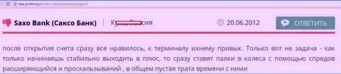 СаксоБанк опытные клиенты не нужны - честный отзыв форекс трейдера