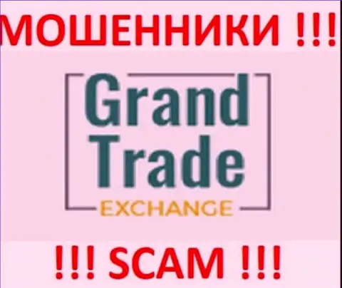 Гранд Трейд - МОШЕННИКИ !!! SCAM !!!