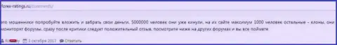 Воры еТоро (Европа) Лтд развели довольно клиентов