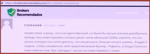 Отношение работников Финам Лтд к своим валютным трейдерам никуда не годное