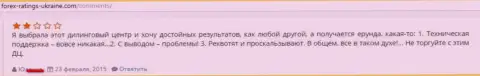 В Дукас Копи постоянные сложности с выплатой депозита - это МАХИНАТОРЫ !!!