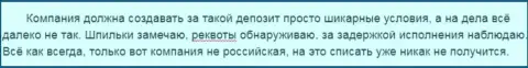 Dukas Сopy, в ходе торговли с ним, устраивает стабильно сложности