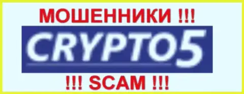 Крипто 5 - это ЛОХОТРОНЩИКИ !!! SCAM !!!