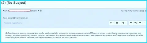 Очередной обман в PBNCapitall Com на сумму 250 долларов США