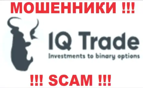 Ай Ку Трейд - это МОШЕННИКИ !!! SCAM !!!