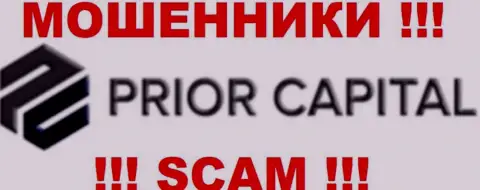 Приор ФХ - МАХИНАТОРЫ !!! SCAM !!!