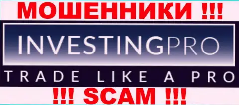 Инвестинг Про - это КУХНЯ !!! SCAM !!!