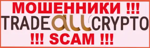 Трейд Алл Крипто - это ШУЛЕРА !!! SCAM !!!