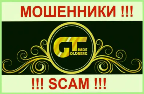 ГолдбергТрейд Ком - КИДАЛЫ !!! SCAM !!!