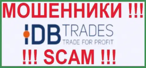 IDBTrades - это МОШЕННИКИ !!! SCAM !!!