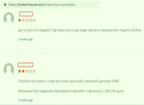 В BronzeMarkets сколачивают состояние посредством депозитов валютных игроков это отзыв