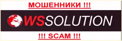 WS Solution - это FOREX КУХНЯ !!! SCAM !!!