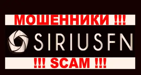 SiriusFN Com - это ЛОХОТРОНЩИКИ !!! SCAM !!!