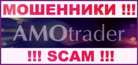 AmoTrader Com - это КУХНЯ НА ФОРЕКС !!! SCAM !!!