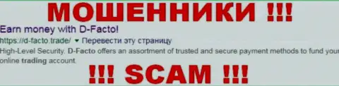 SDS Group Ltd - это МОШЕННИКИ !!! SCAM !!!