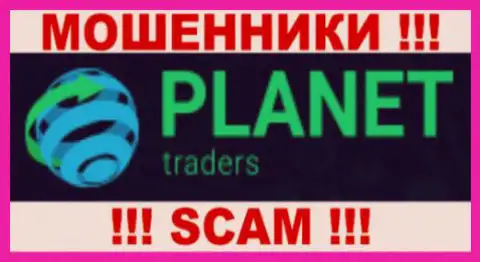 Планет Трейдерс - это ОБМАНЩИКИ !!! SCAM !!!