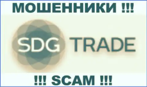 СДГТрейд - это ЖУЛИКИ !!! SCAM !!!