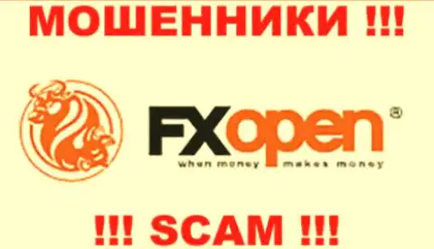 ФХ Опен - это МОШЕННИКИ !!! SCAM !!!