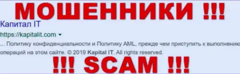 Sharkcatcher LTD - это МОШЕННИКИ ! SCAM !!!