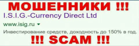 И.С.И.Г.-КАРРЕНСИ ДИРЕКТ ЛТД - это МОШЕННИКИ !!! SCAM !!!