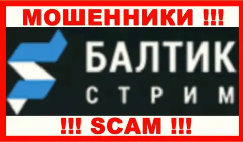 Baltik Stream - МОШЕННИКИ !!! SCAM !!!